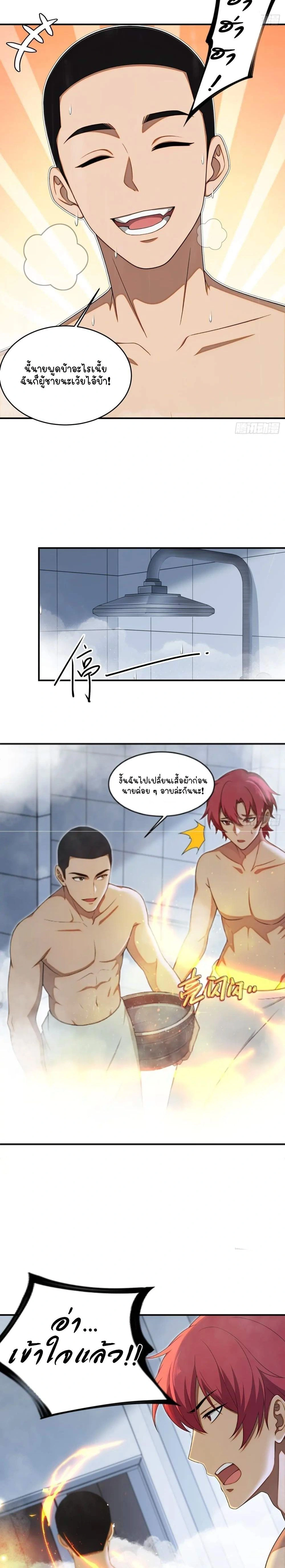 หน้าที่ 2