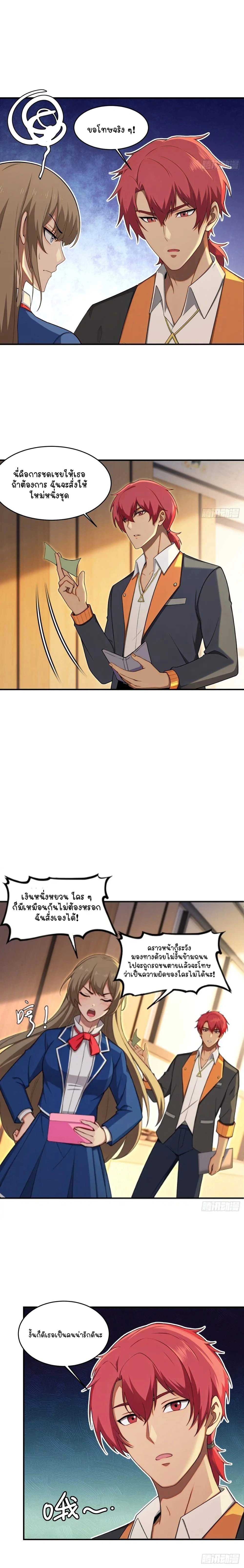 หน้าที่ 10