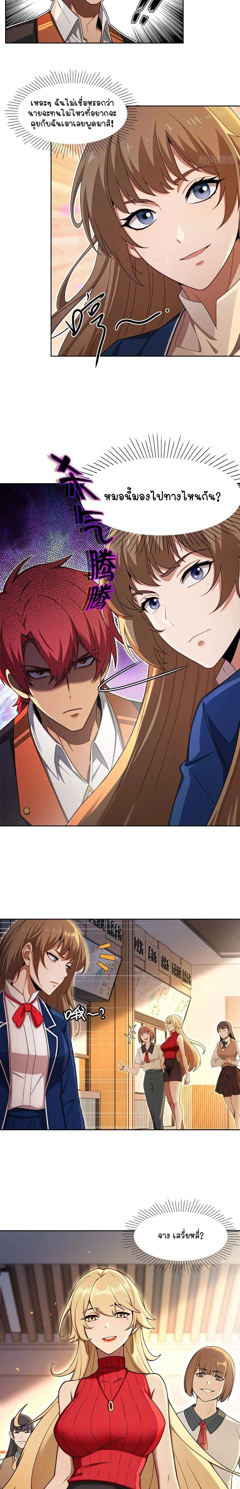 หน้าที่ 4