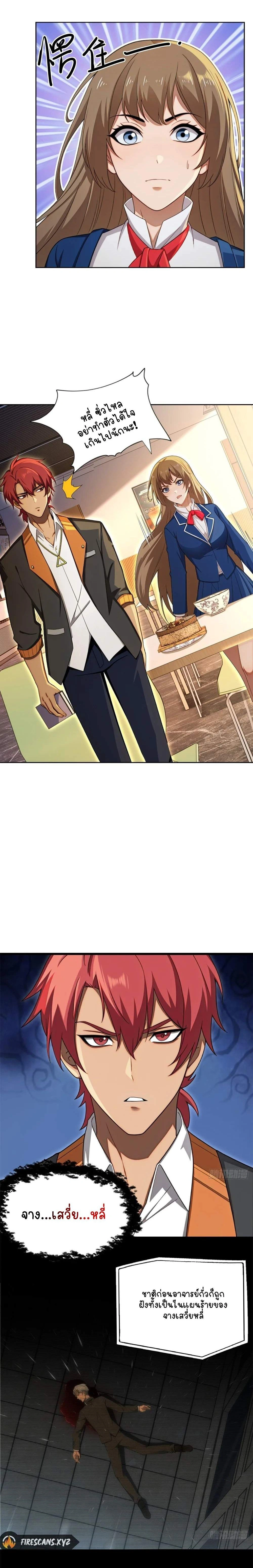 หน้าที่ 6