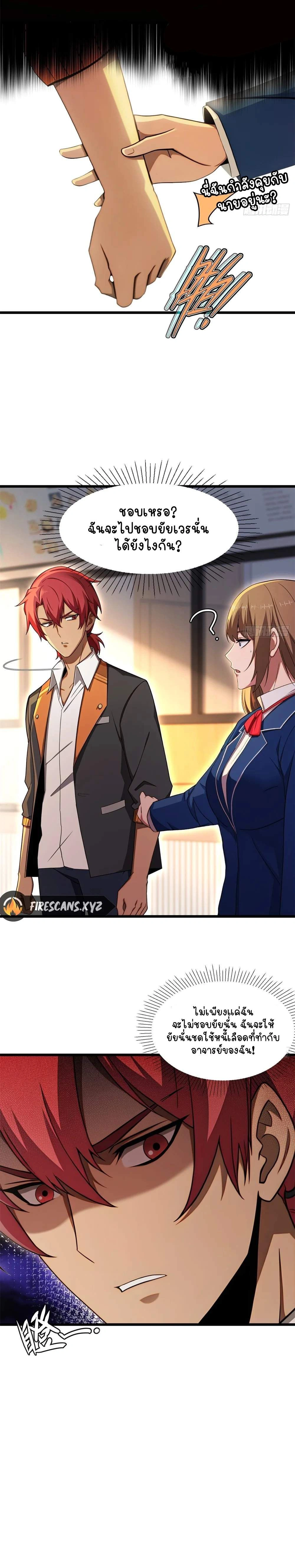 หน้าที่ 13