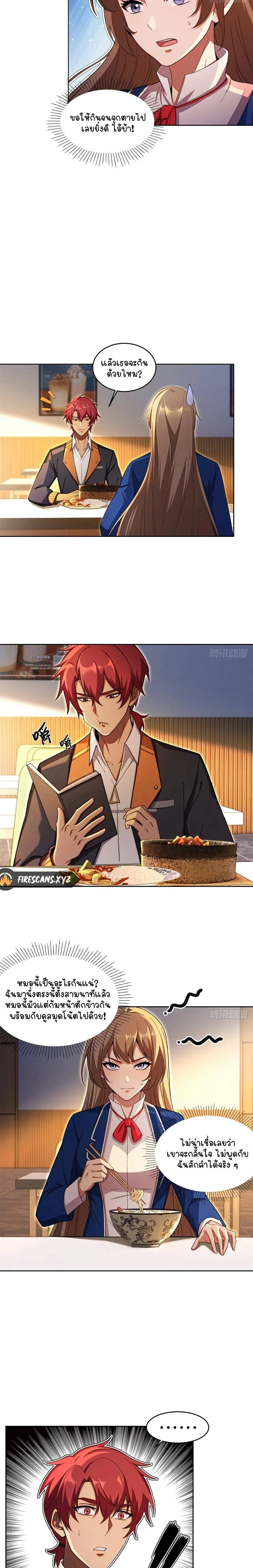 หน้าที่ 3