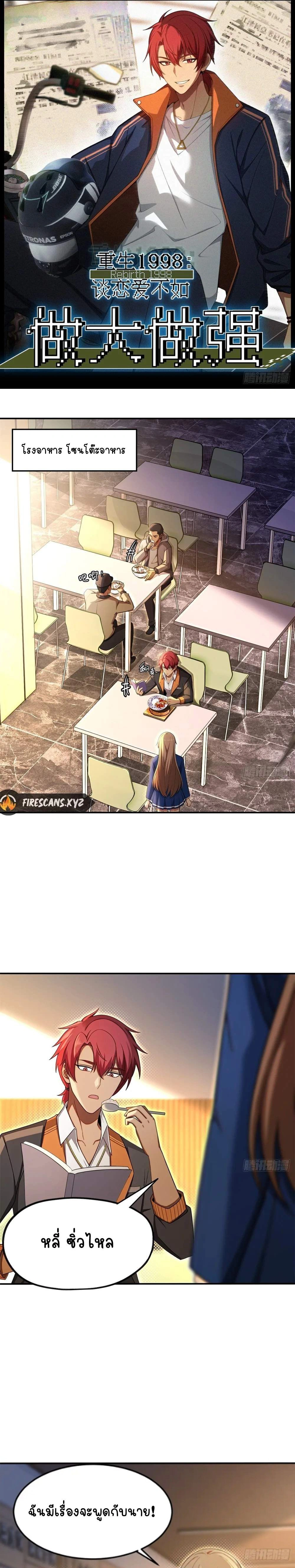 หน้าที่ 1