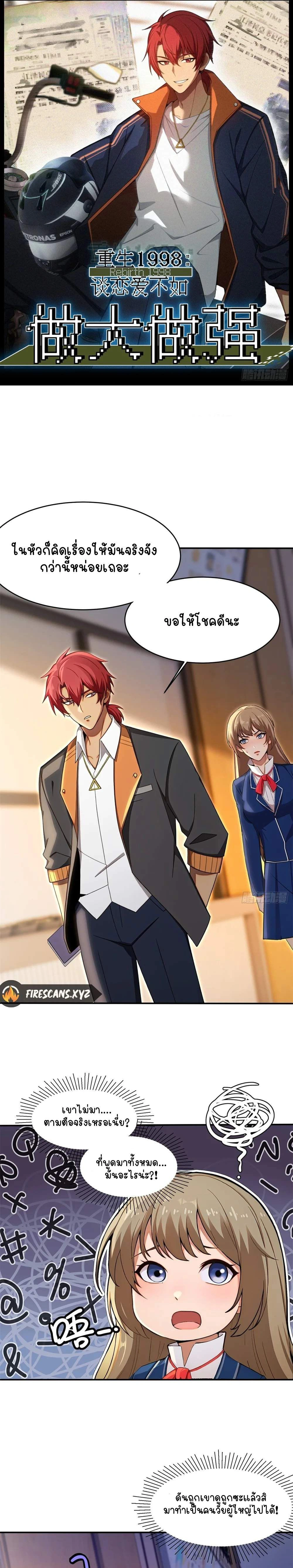 หน้าที่ 1