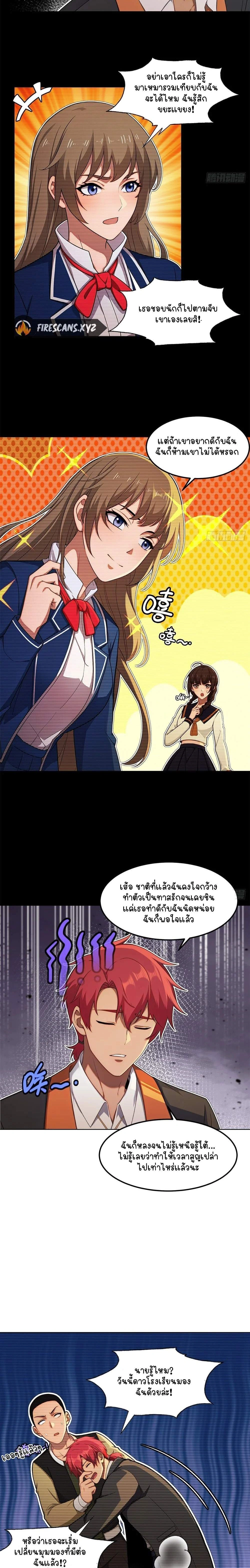 หน้าที่ 4