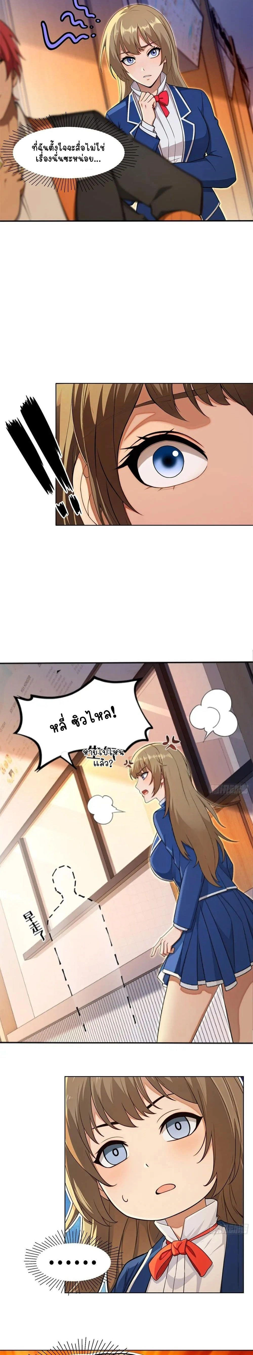 หน้าที่ 2