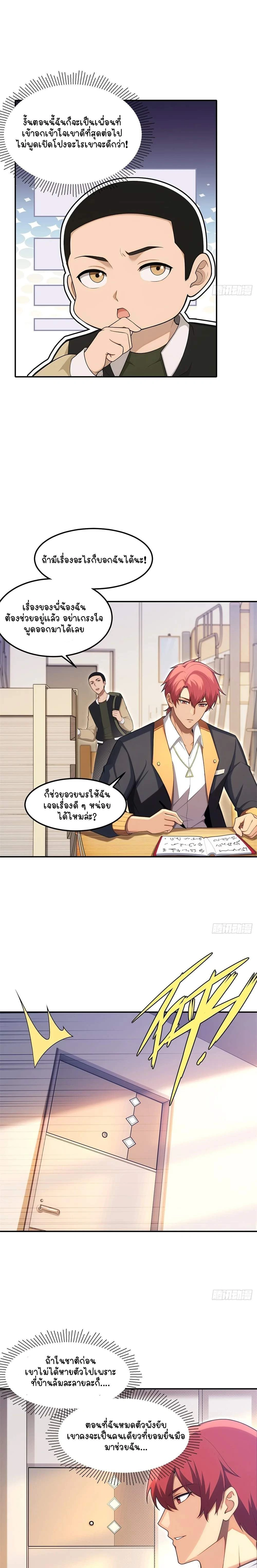 หน้าที่ 11