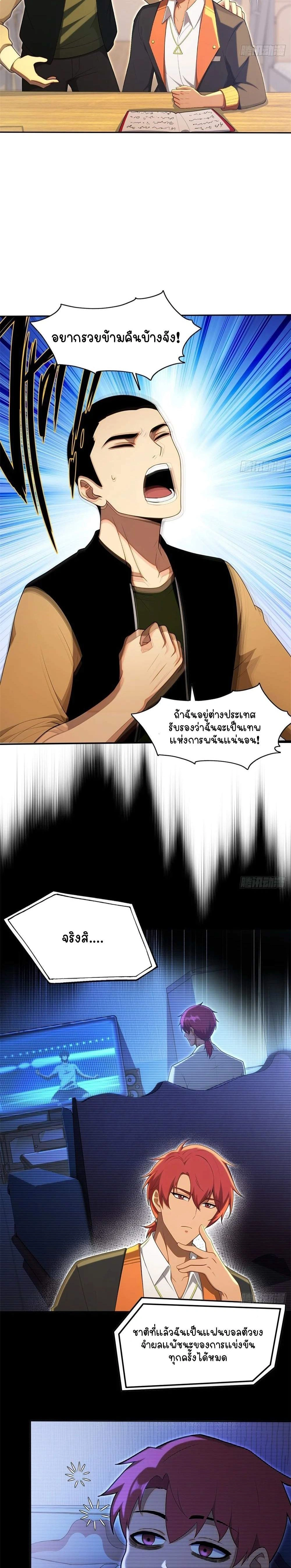 หน้าที่ 2