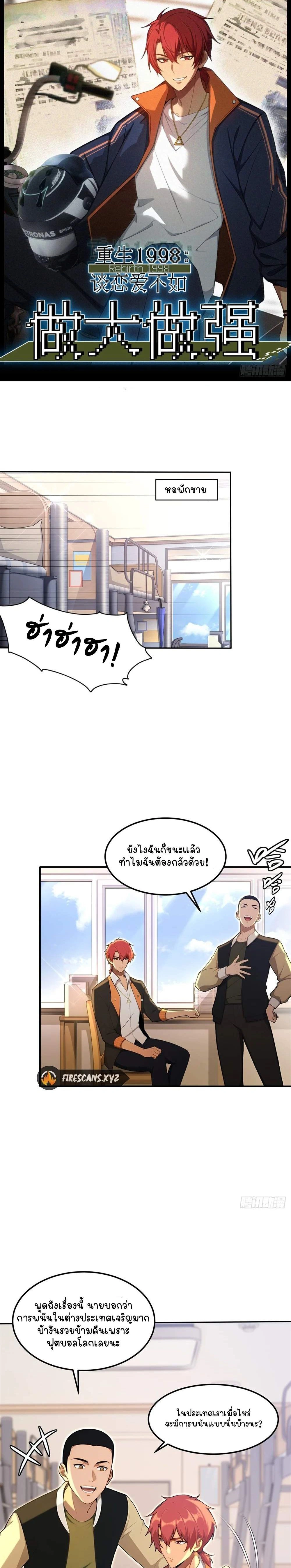 หน้าที่ 1