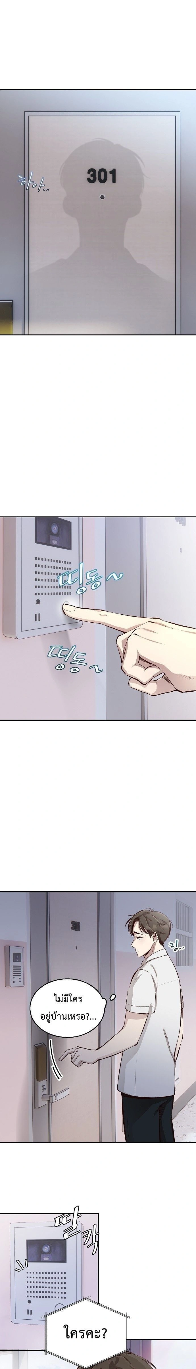 หน้าที่ 26