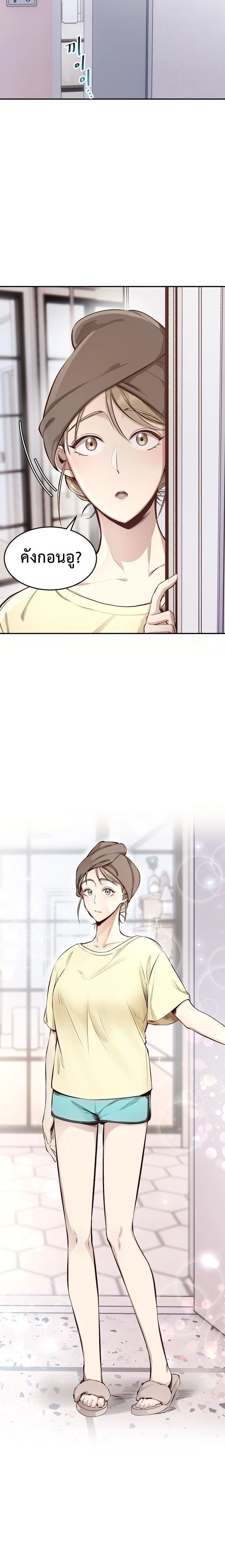 หน้าที่ 28