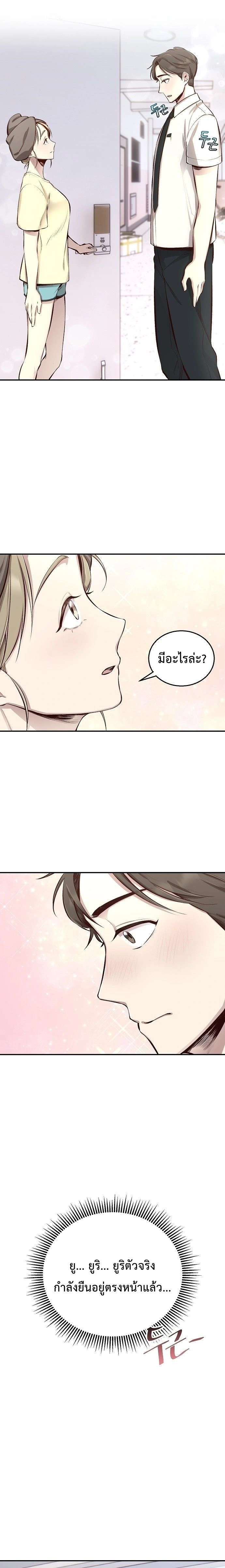 หน้าที่ 29