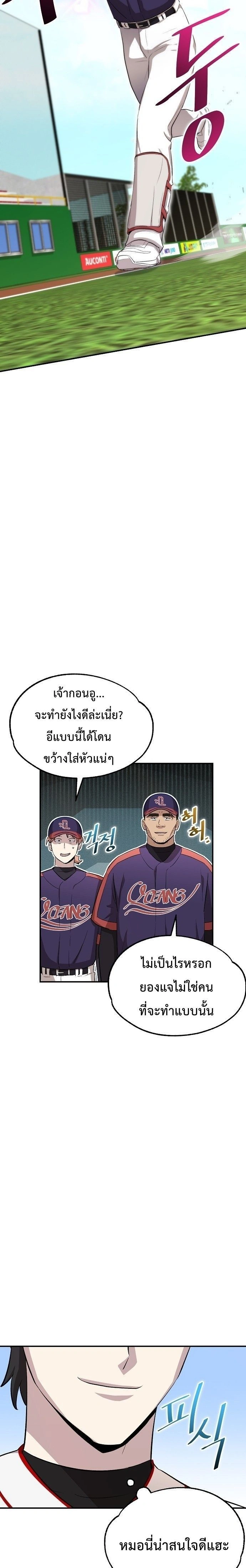 หน้าที่ 27