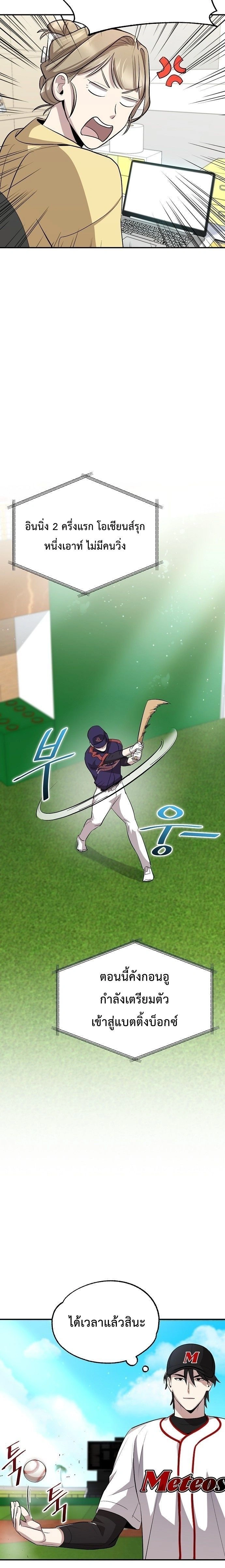 หน้าที่ 18