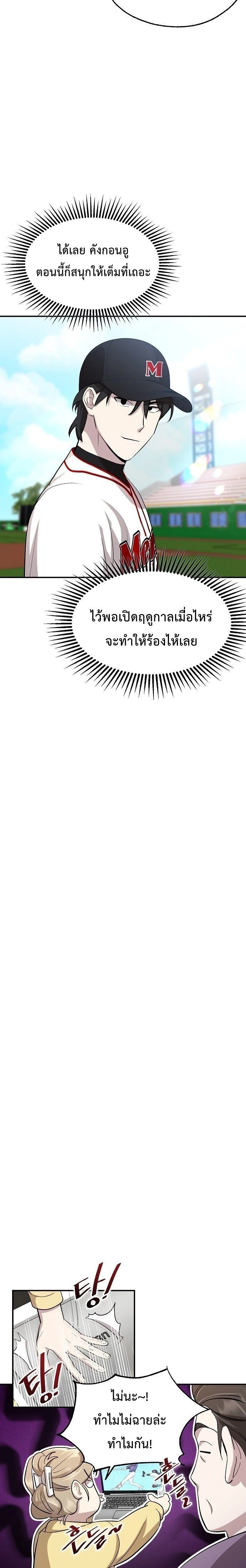 หน้าที่ 28