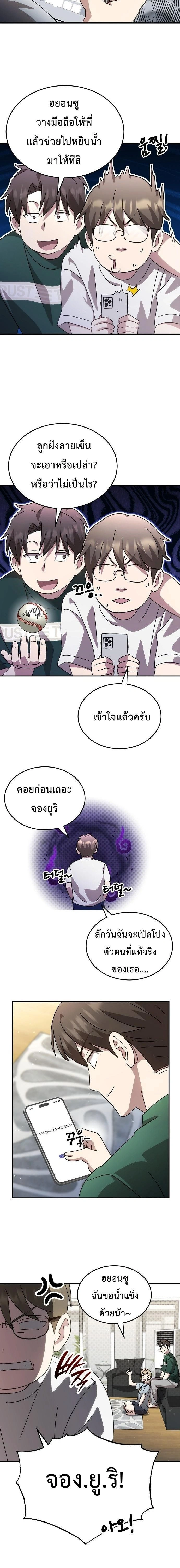 หน้าที่ 4