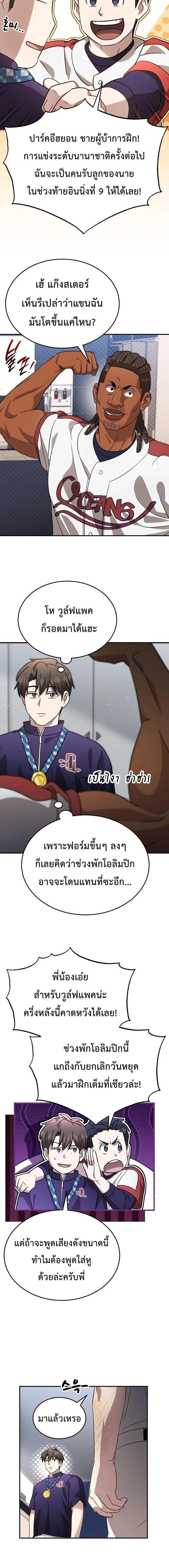 หน้าที่ 9