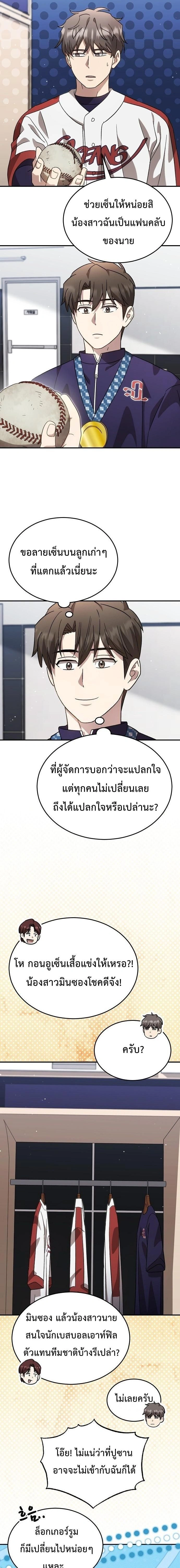 หน้าที่ 13