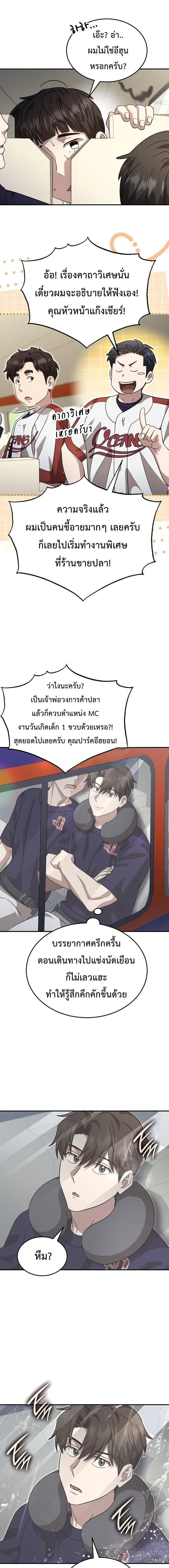 หน้าที่ 13
