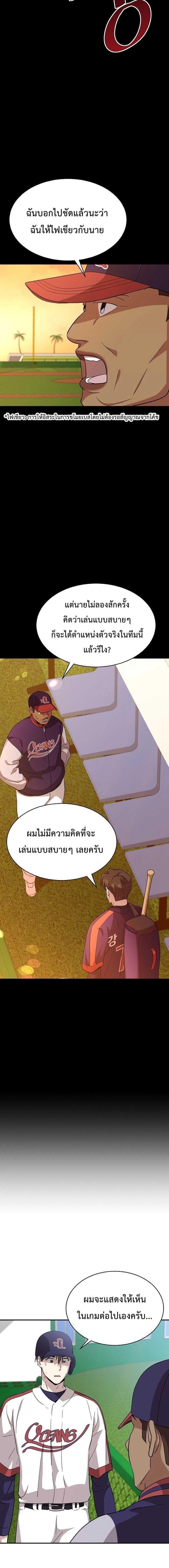 หน้าที่ 21