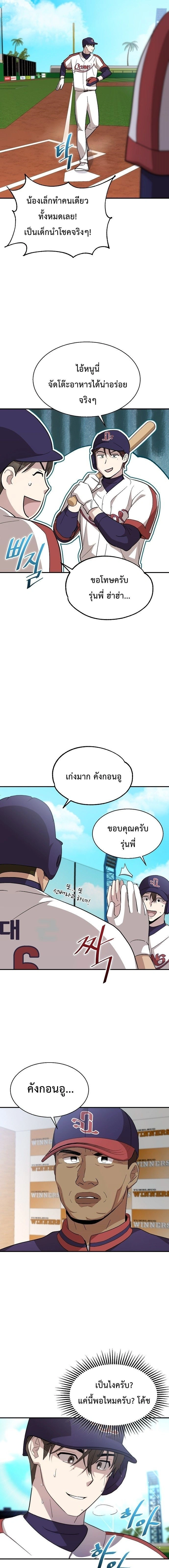 หน้าที่ 19