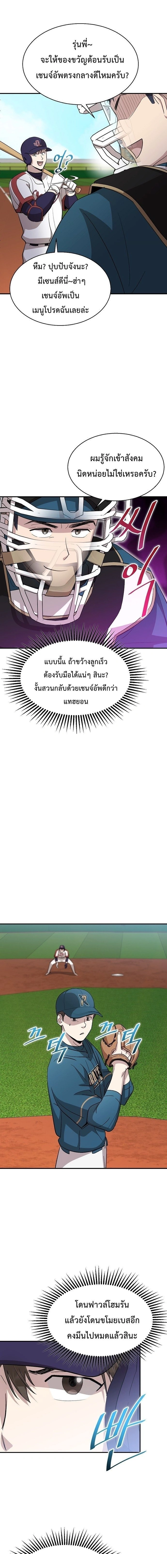 หน้าที่ 16