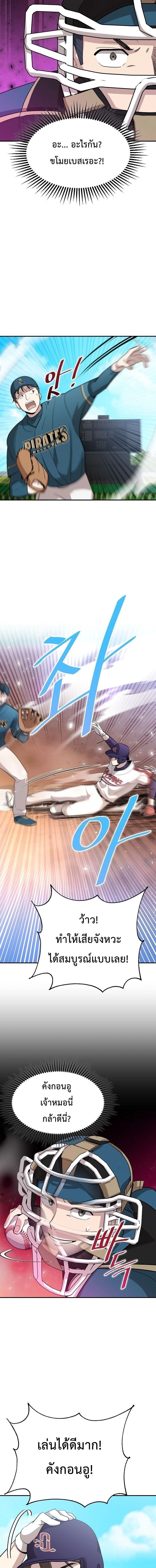 หน้าที่ 14