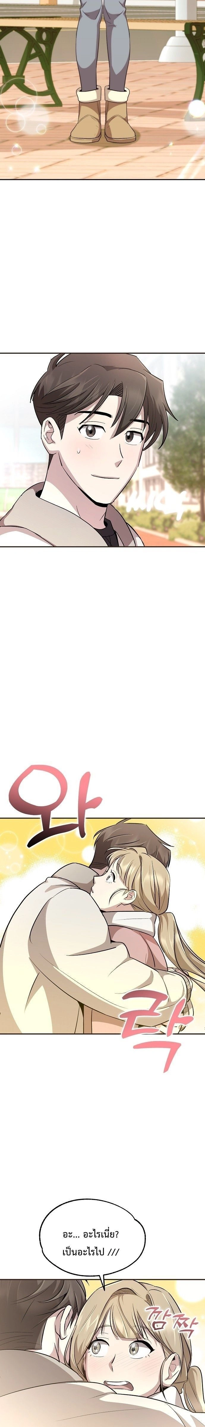 หน้าที่ 17