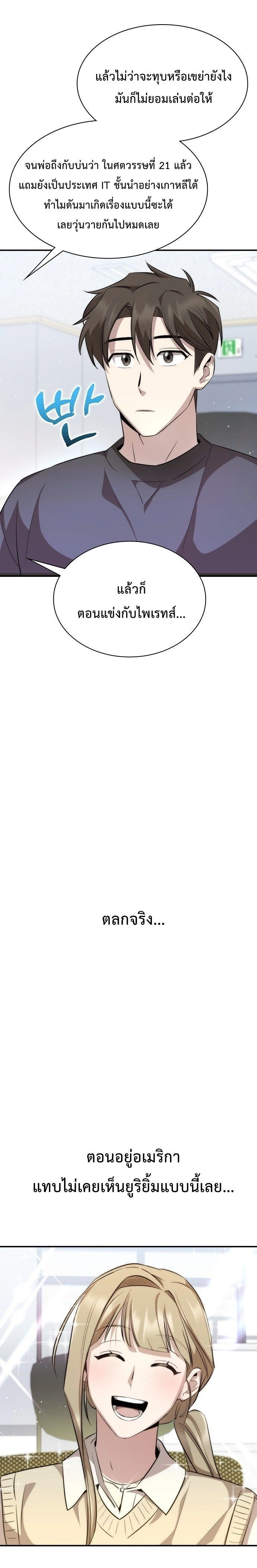 หน้าที่ 23