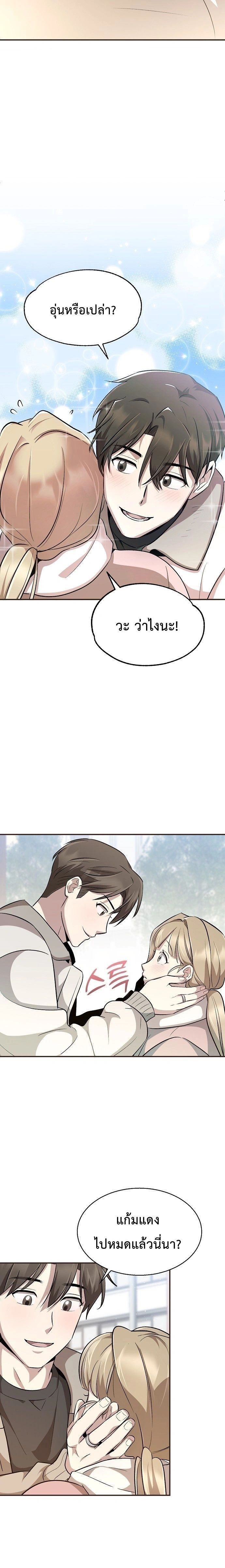 หน้าที่ 18