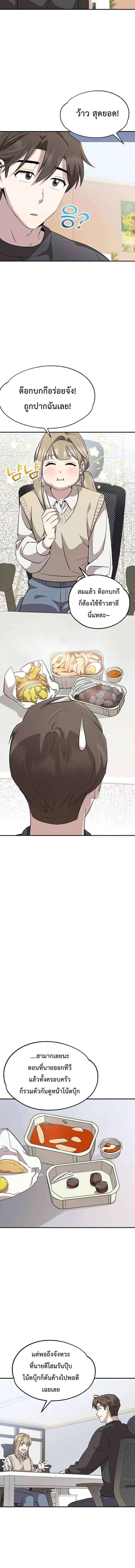 หน้าที่ 22