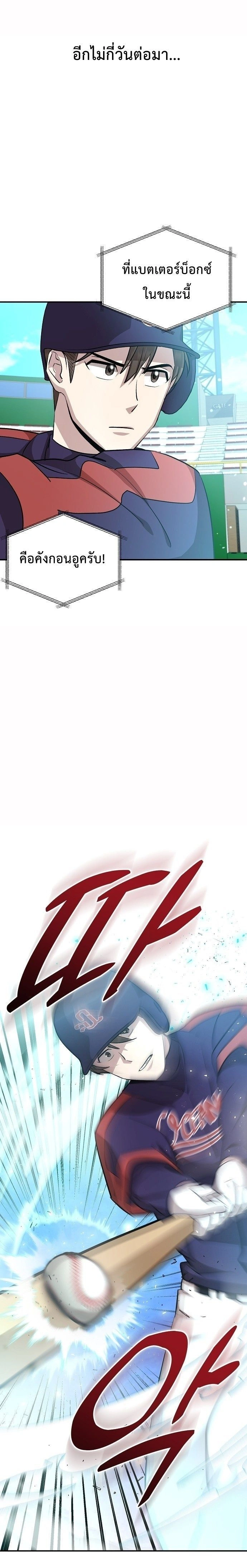 หน้าที่ 25