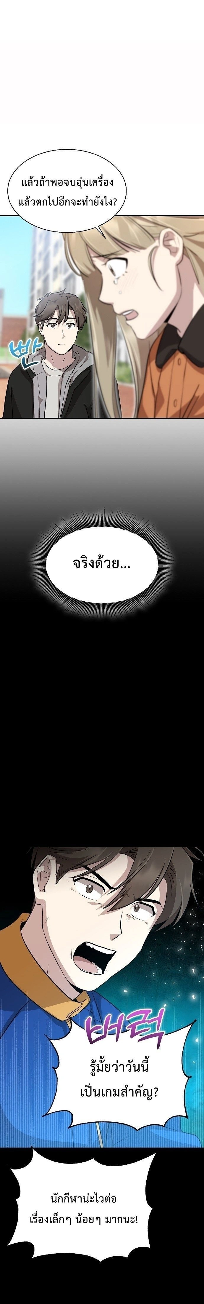 หน้าที่ 22