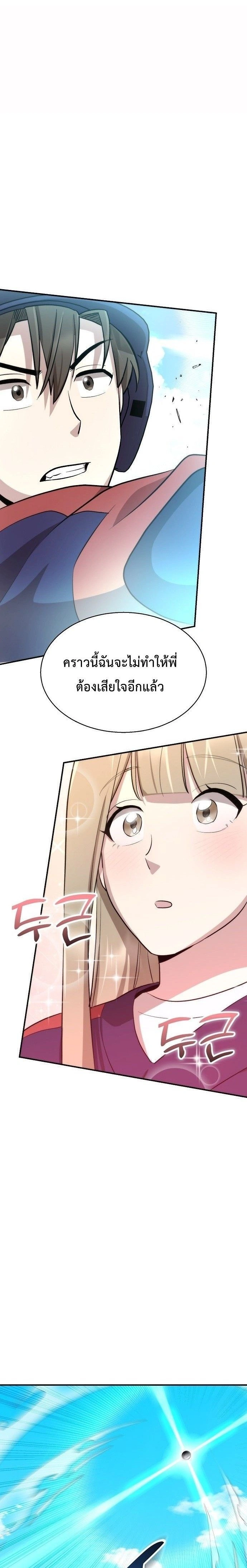 หน้าที่ 26