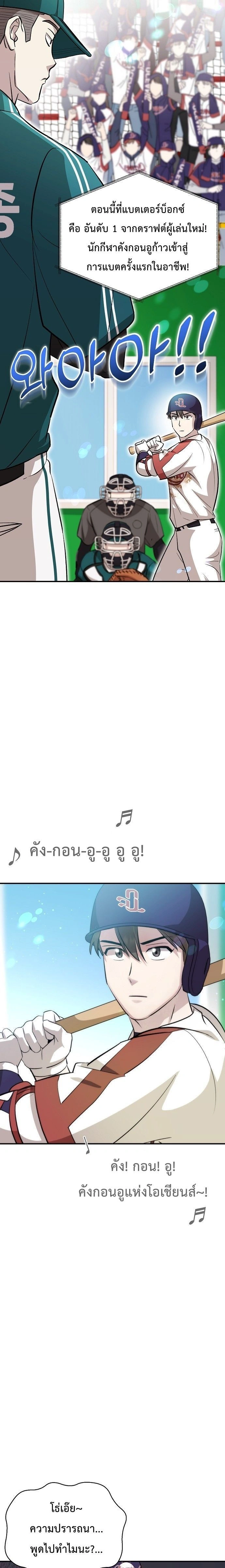 หน้าที่ 25