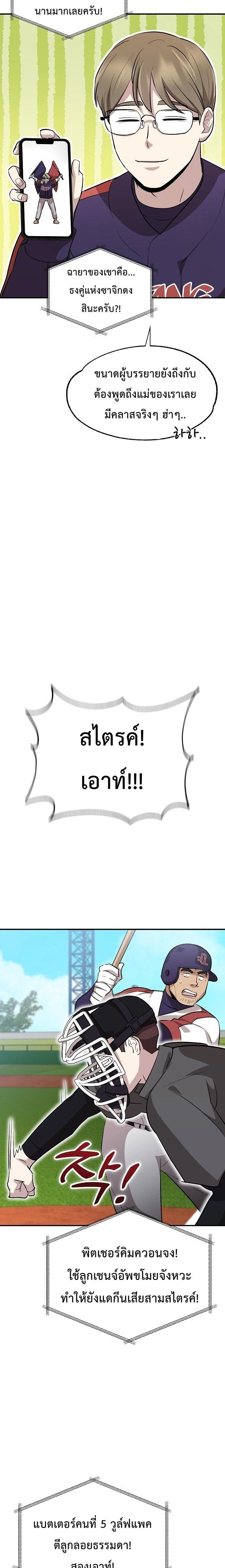 หน้าที่ 22