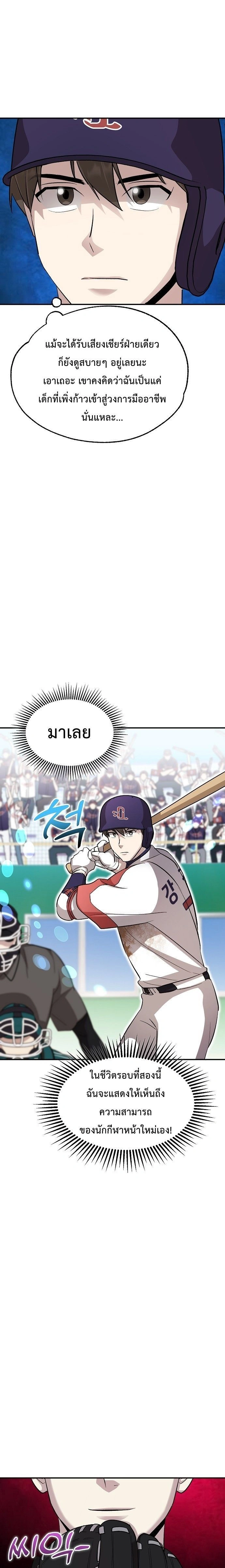 หน้าที่ 27