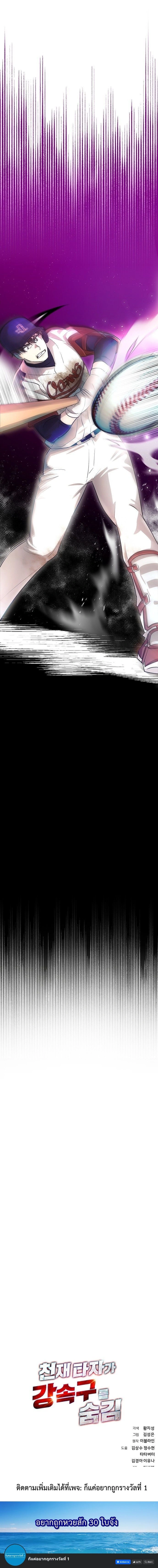 หน้าที่ 30