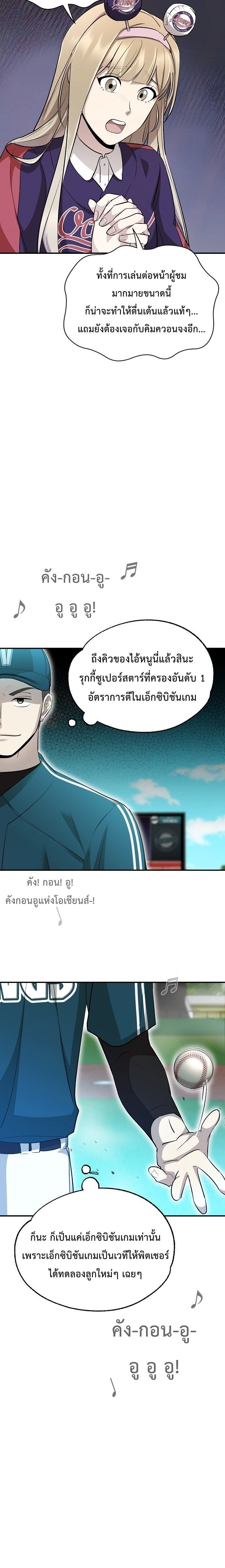หน้าที่ 26