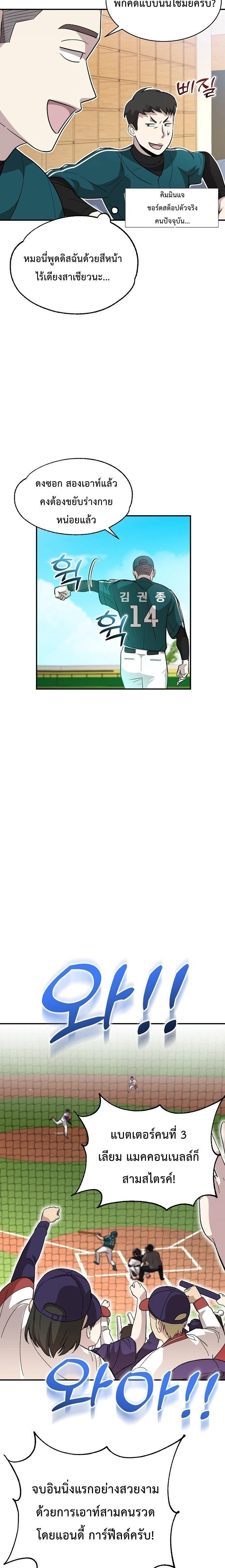 หน้าที่ 16