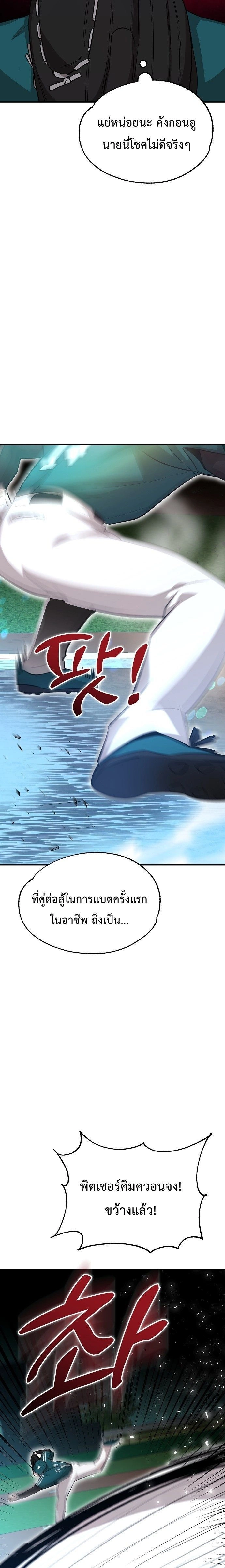 หน้าที่ 28