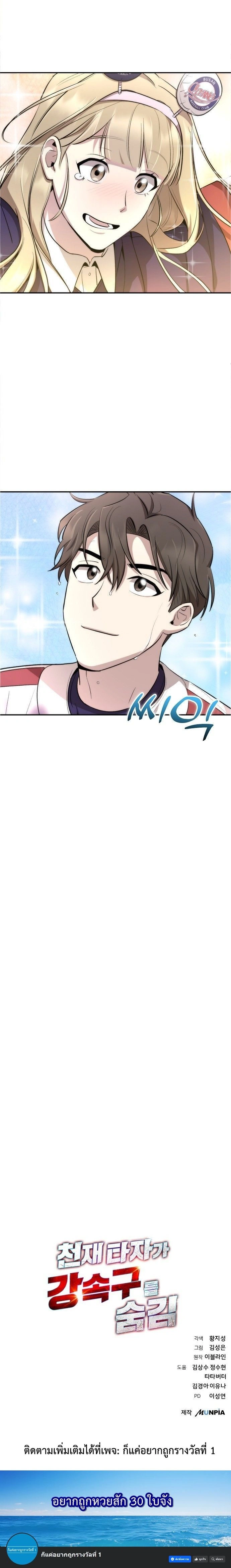 หน้าที่ 33