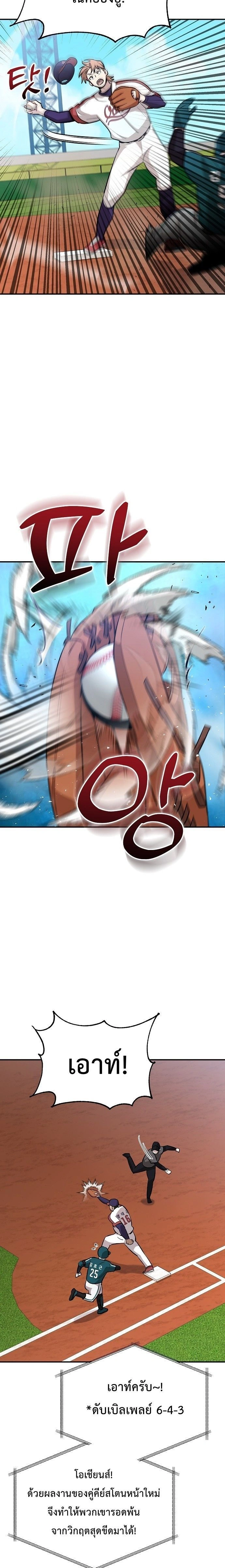หน้าที่ 18