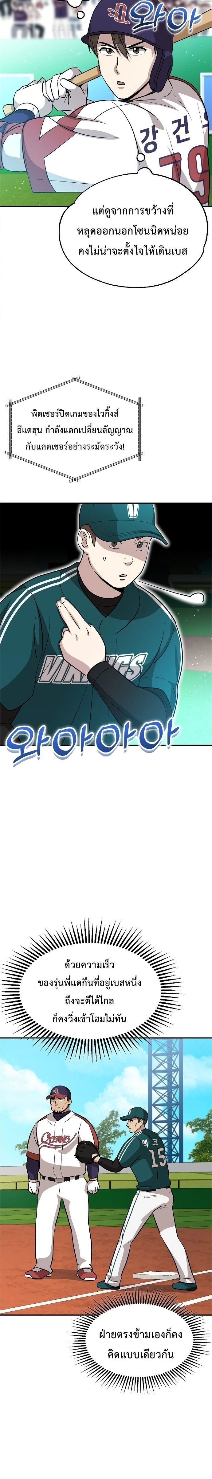 หน้าที่ 23