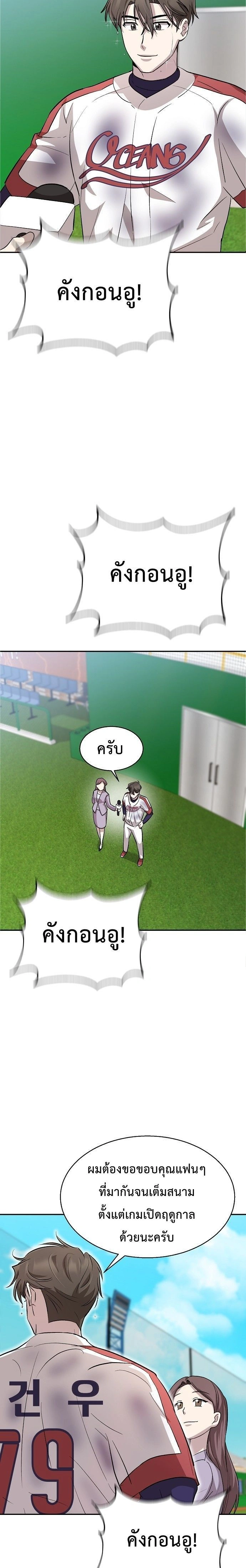 หน้าที่ 30