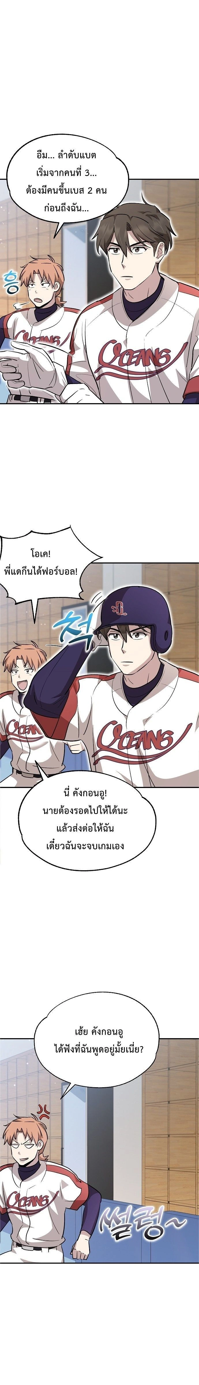 หน้าที่ 20