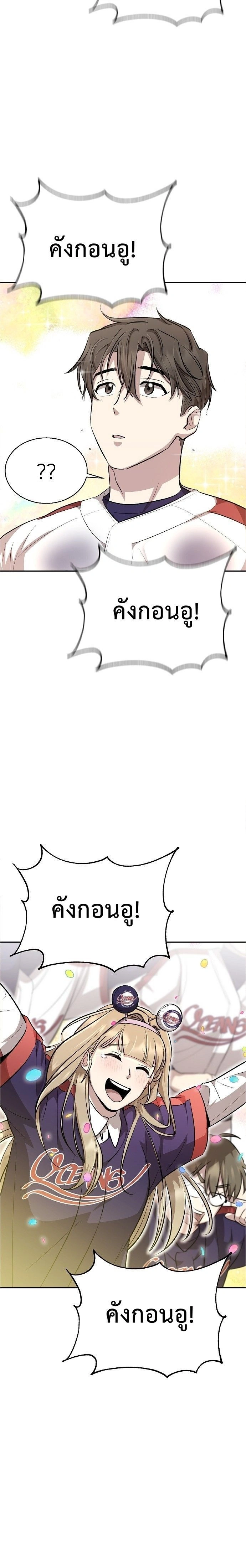 หน้าที่ 31