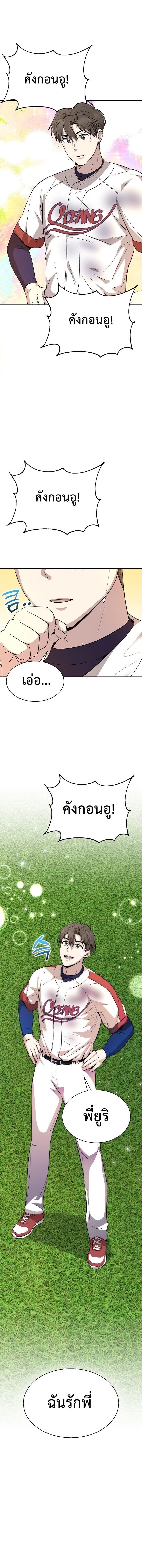 หน้าที่ 32