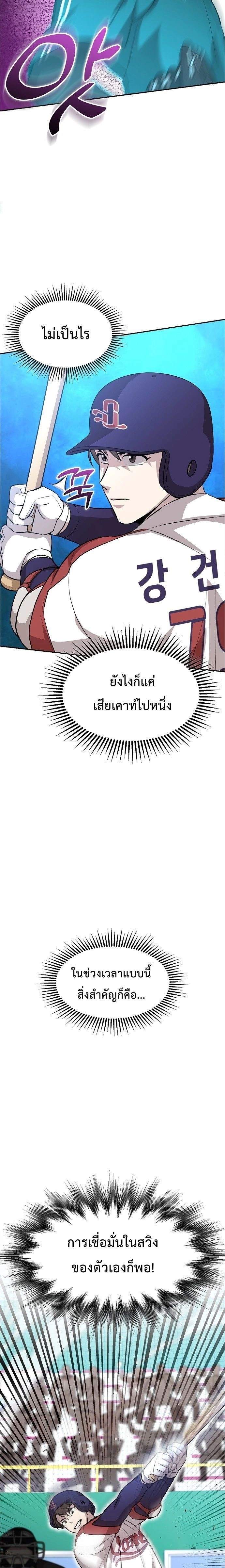 หน้าที่ 25