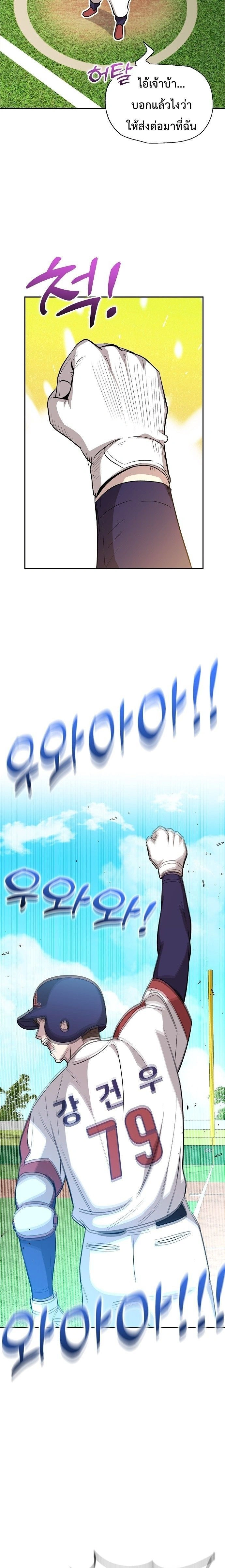 หน้าที่ 27